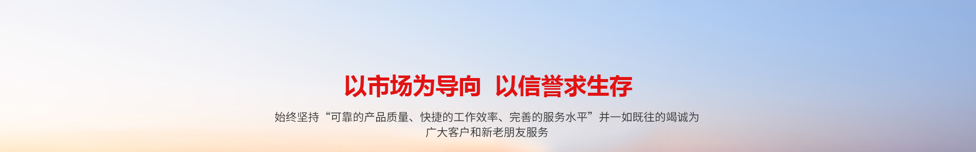 通用banner